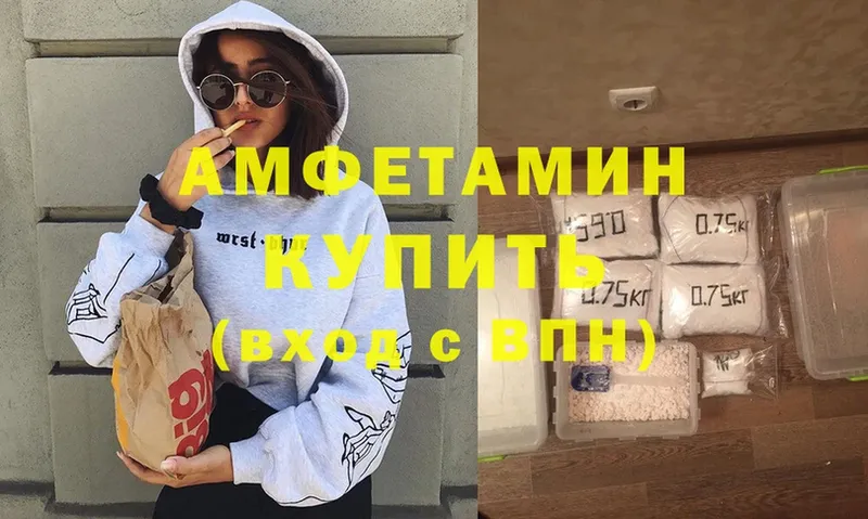 Amphetamine VHQ  Бугуруслан 