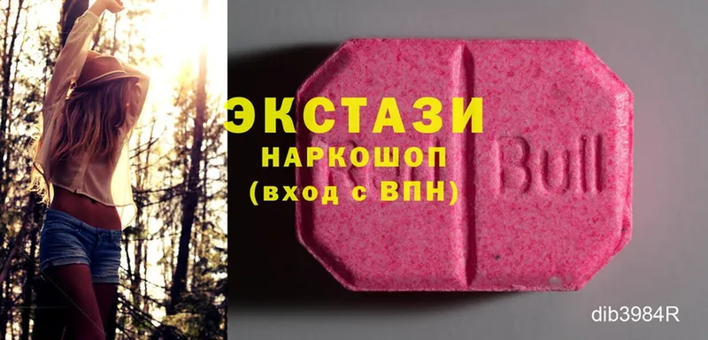 Экстази 300 mg  Бугуруслан 