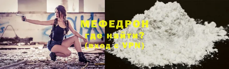 Меф VHQ  Бугуруслан 