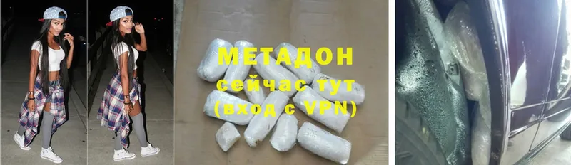 маркетплейс Telegram  цена   Бугуруслан  Метадон methadone 