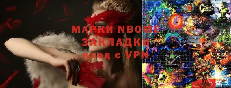 Марки N-bome 1,8мг  закладки  Бугуруслан 